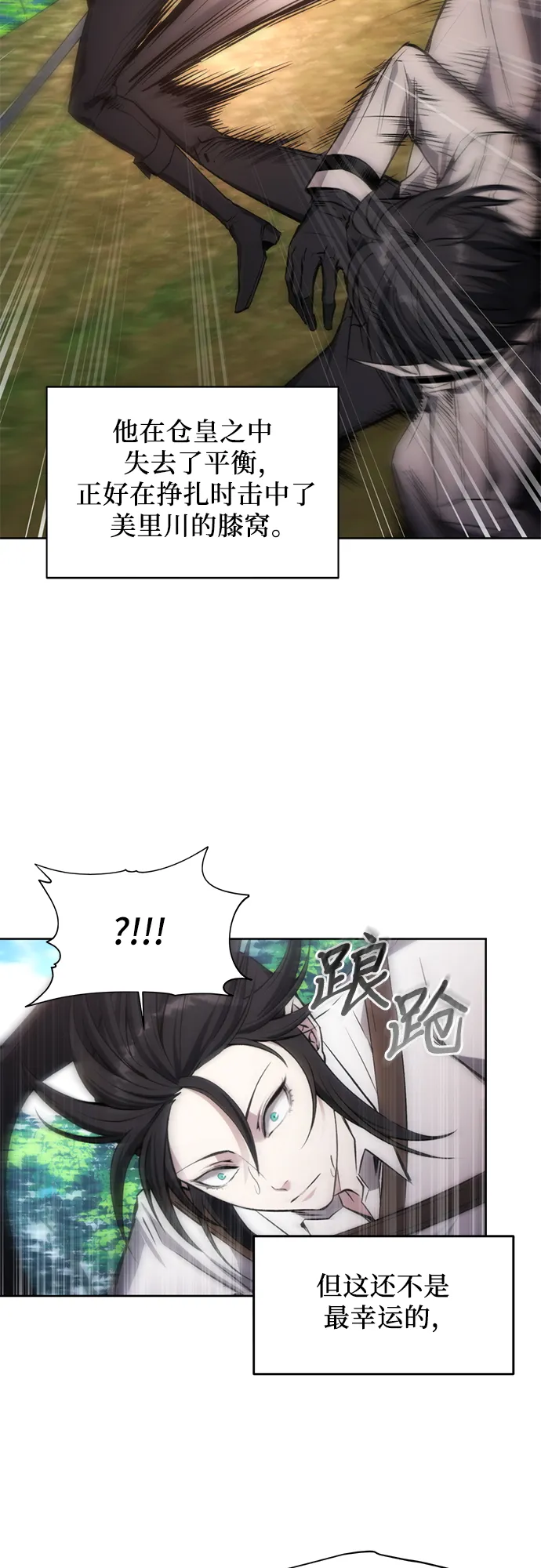第13话 第49页