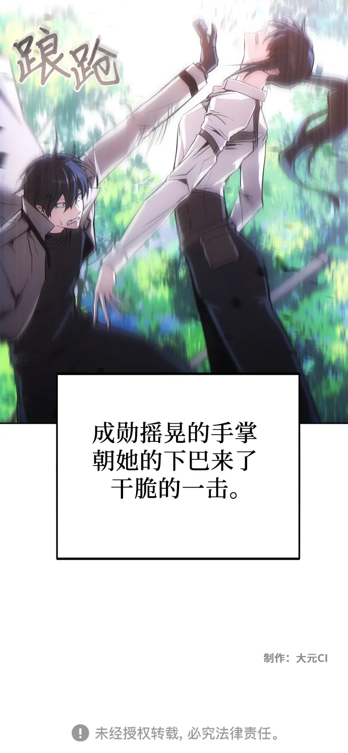 第13话 第51页