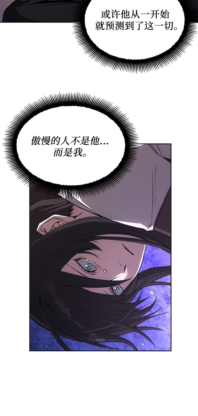 第14话 第6页