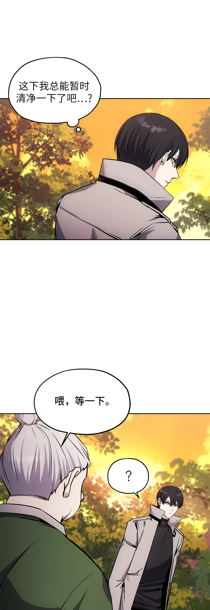 第14话 第16页