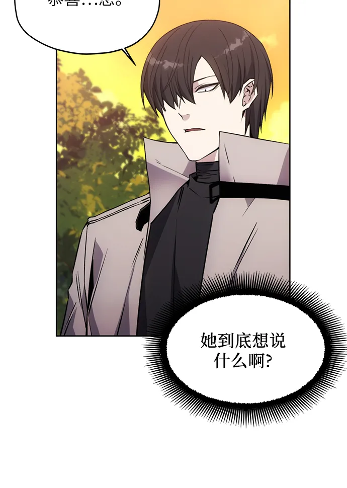 第14话 第19页