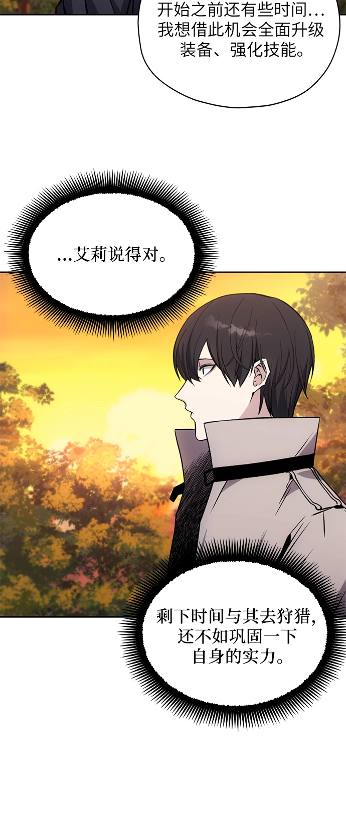 第14话 第25页