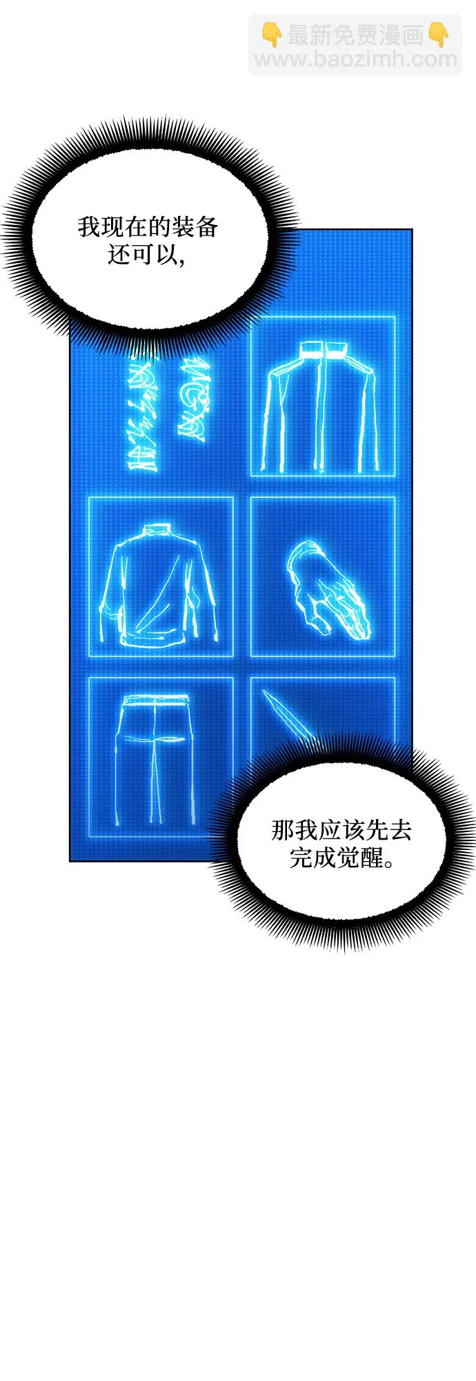 第14话 第26页