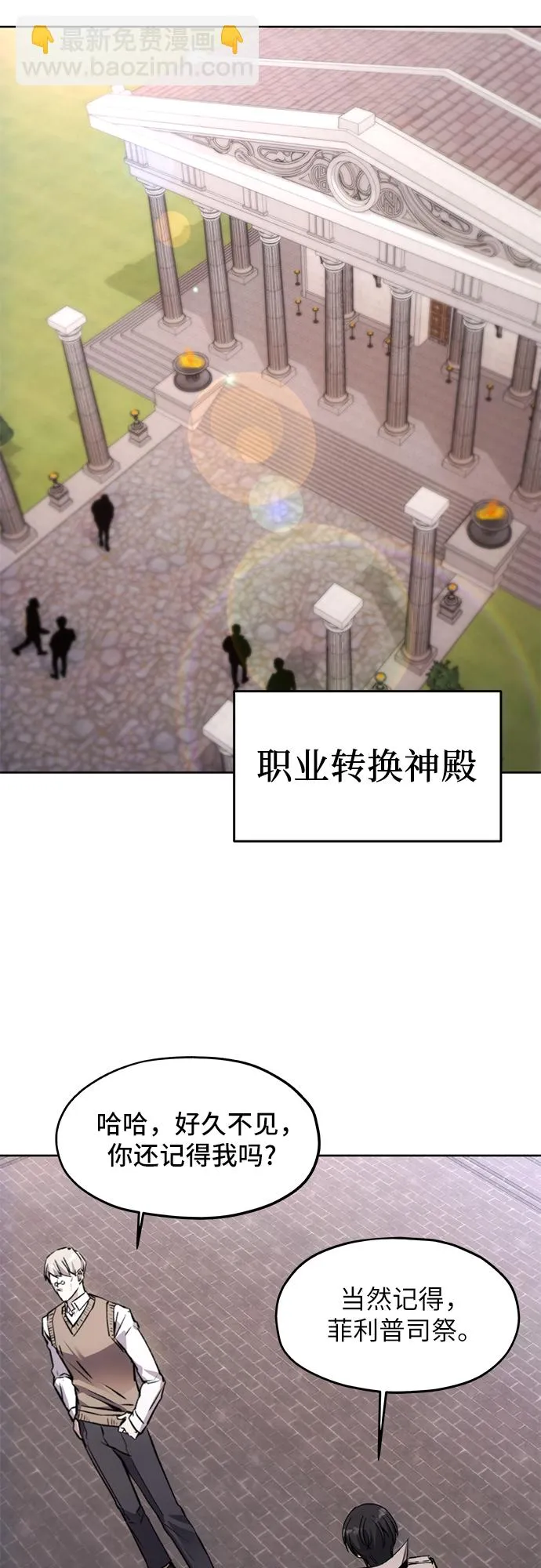 第14话 第27页