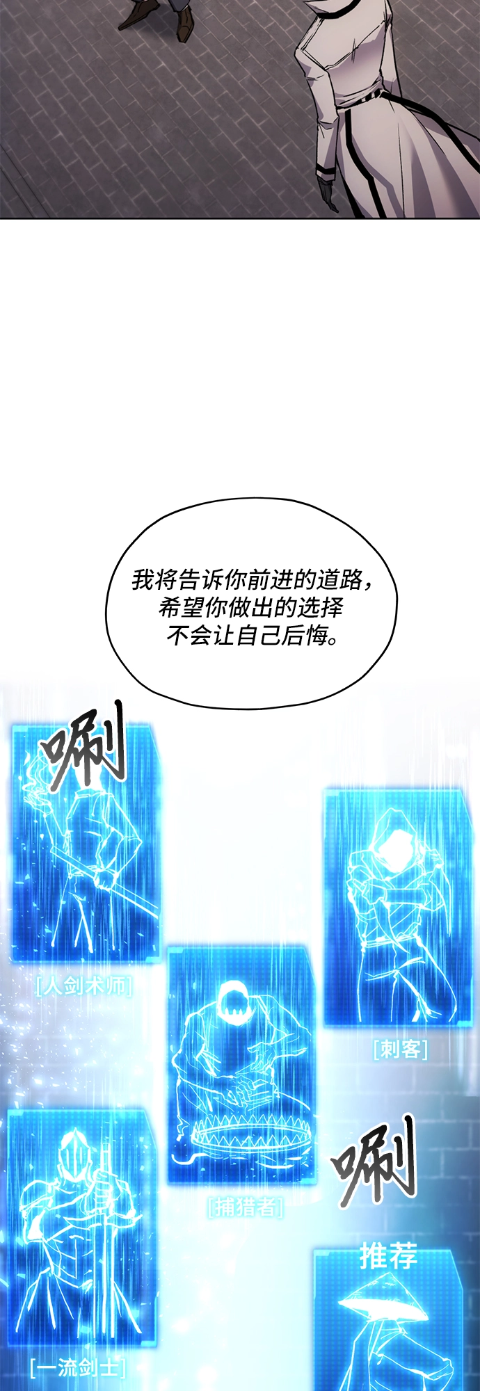 第14话 第28页