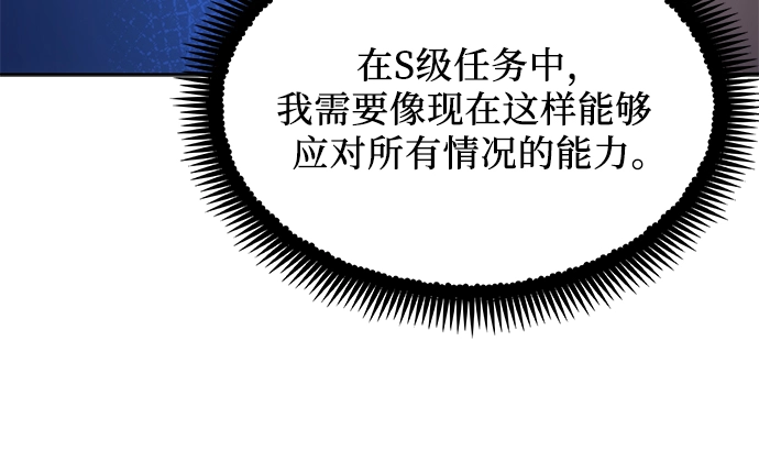 第14话 第32页