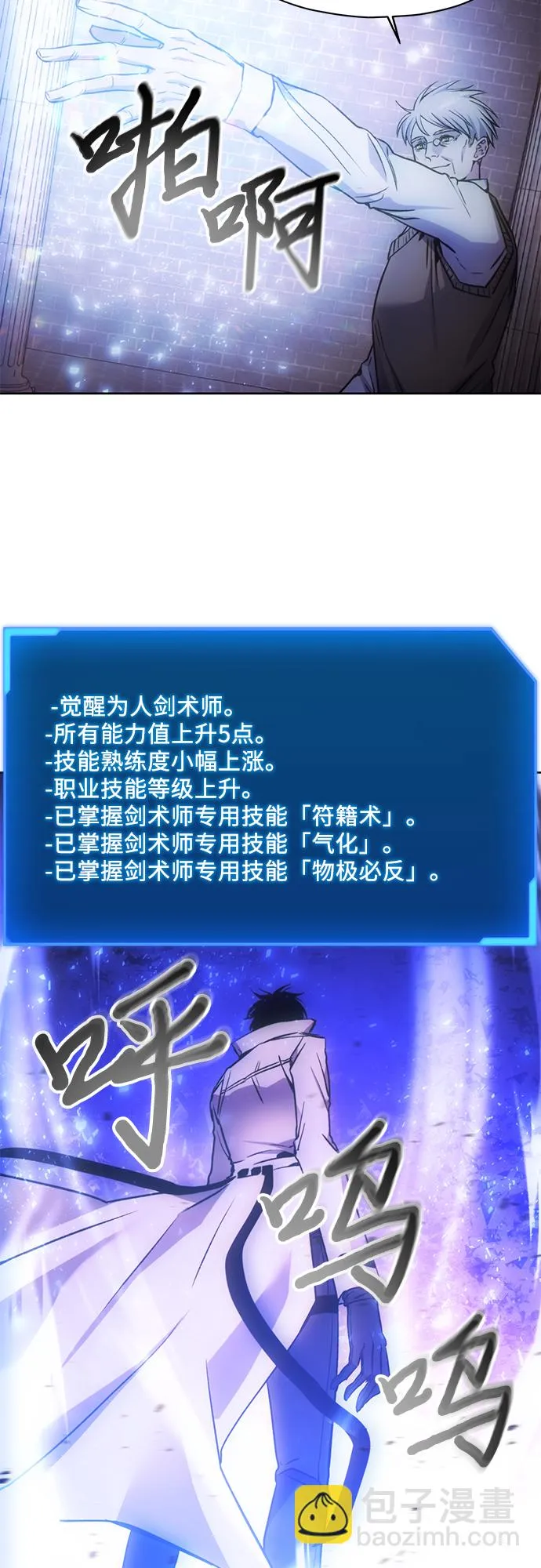第14话 第34页