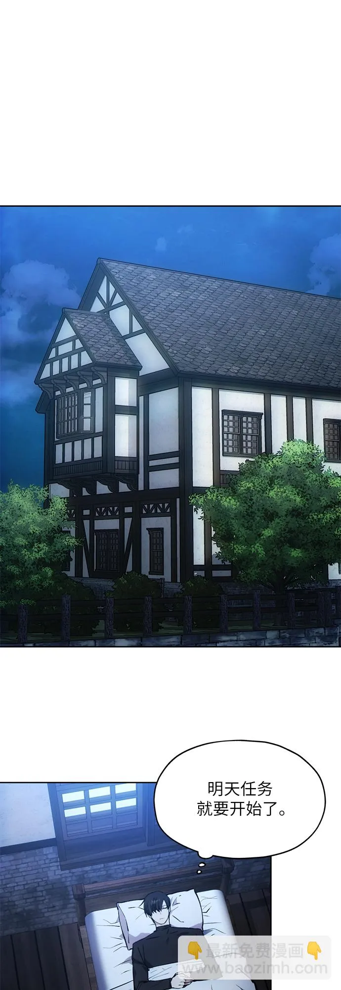 第14话 第37页
