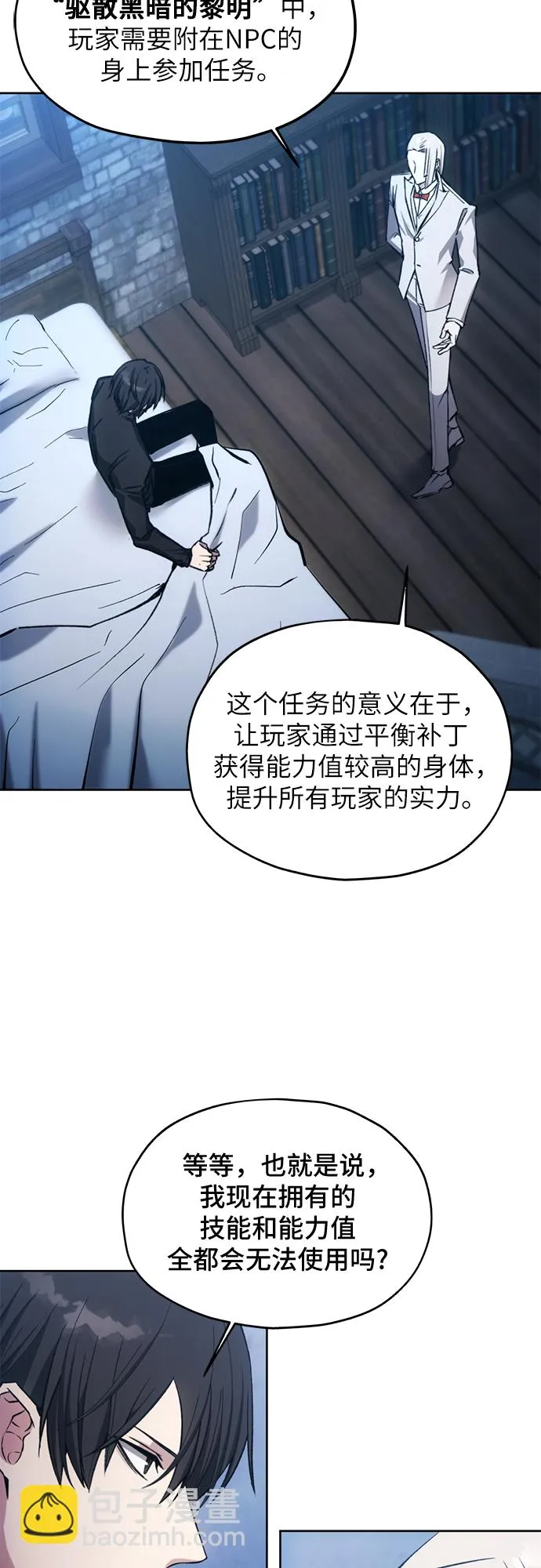 第14话 第40页