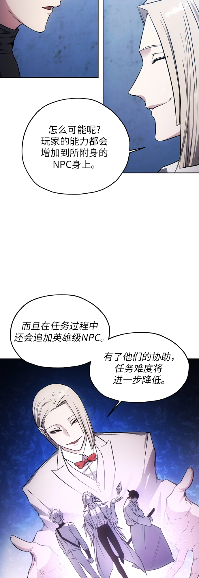 第14话 第41页