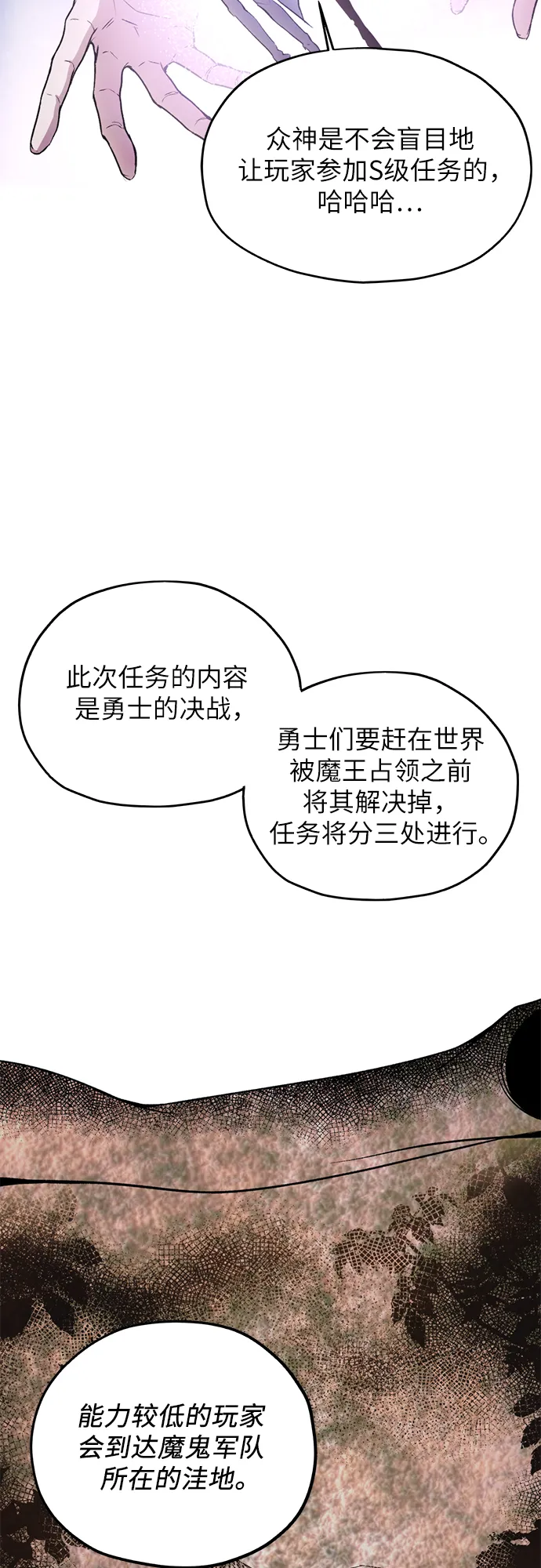 第14话 第42页
