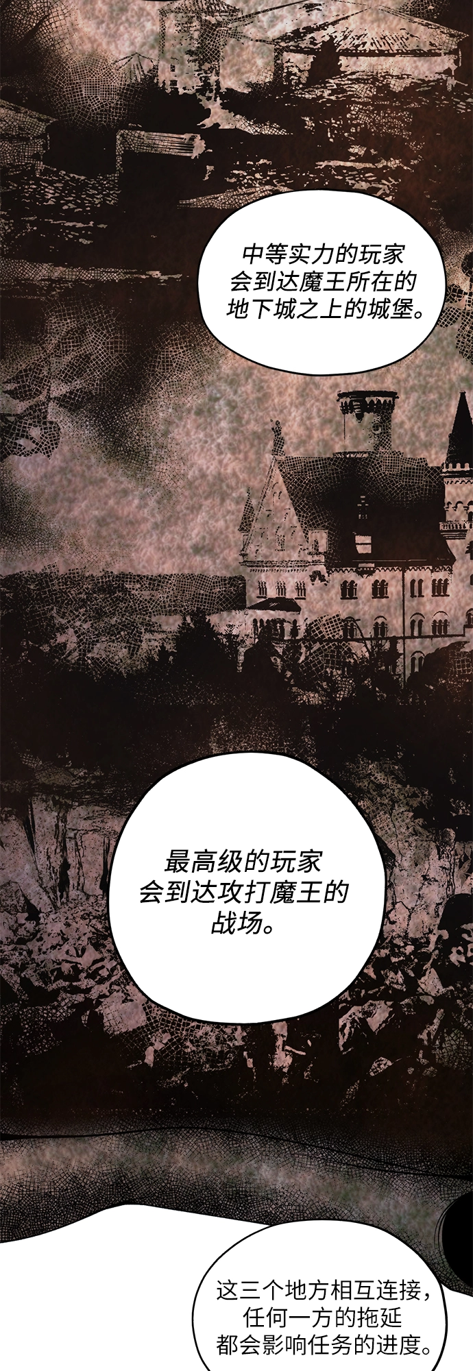 第14话 第43页