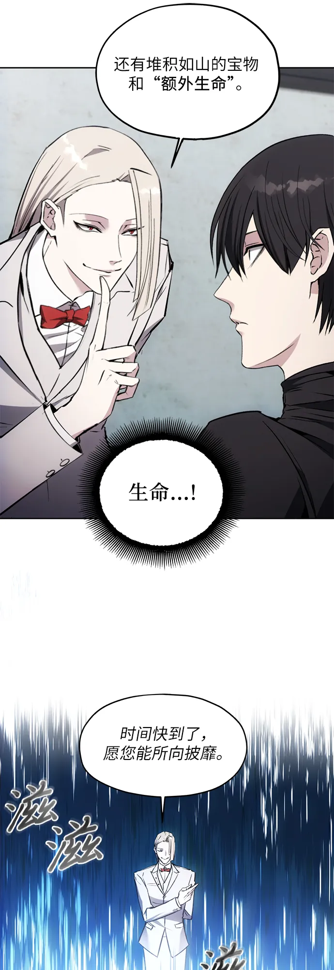 第14话 第45页