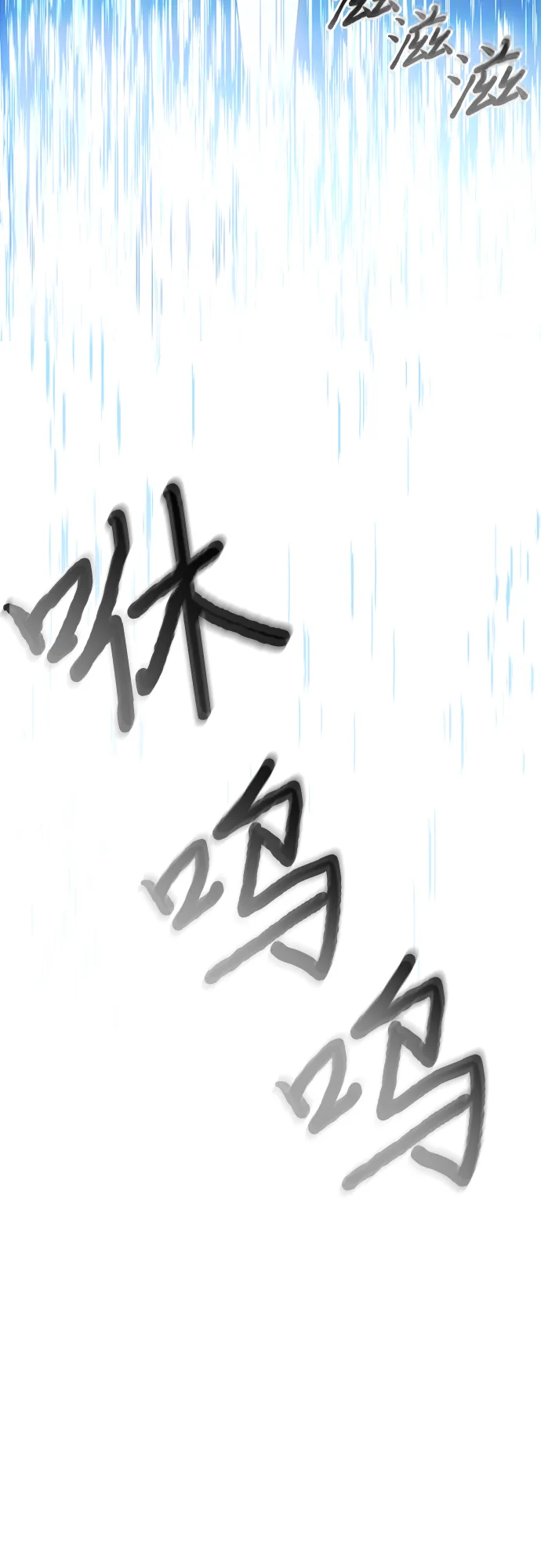 第14话 第46页