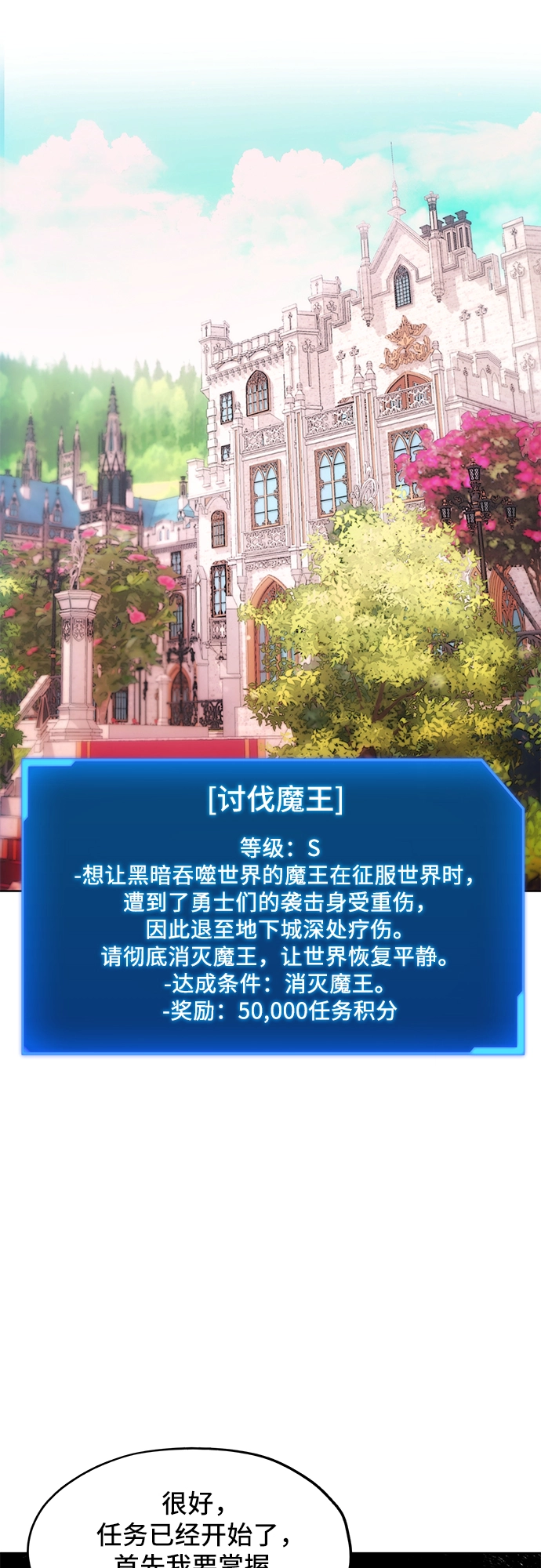 第14话 第47页