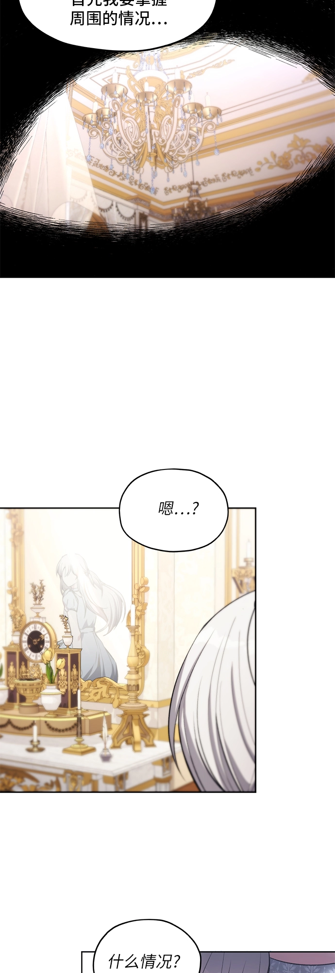第14话 第48页
