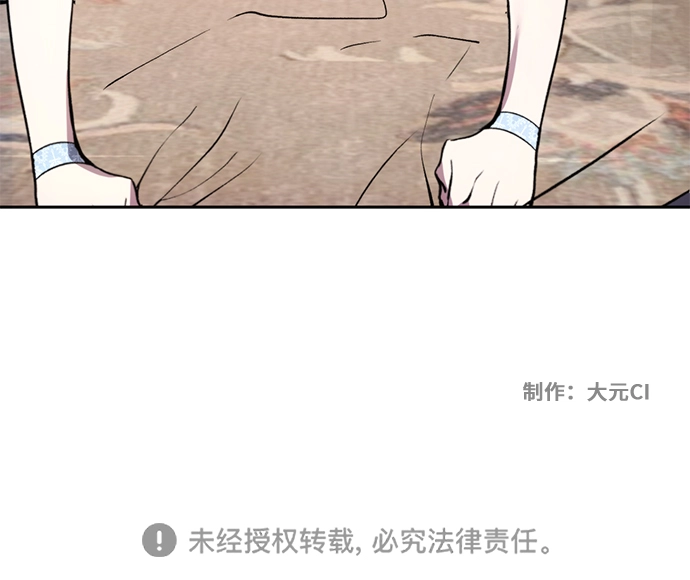 第14话 第50页