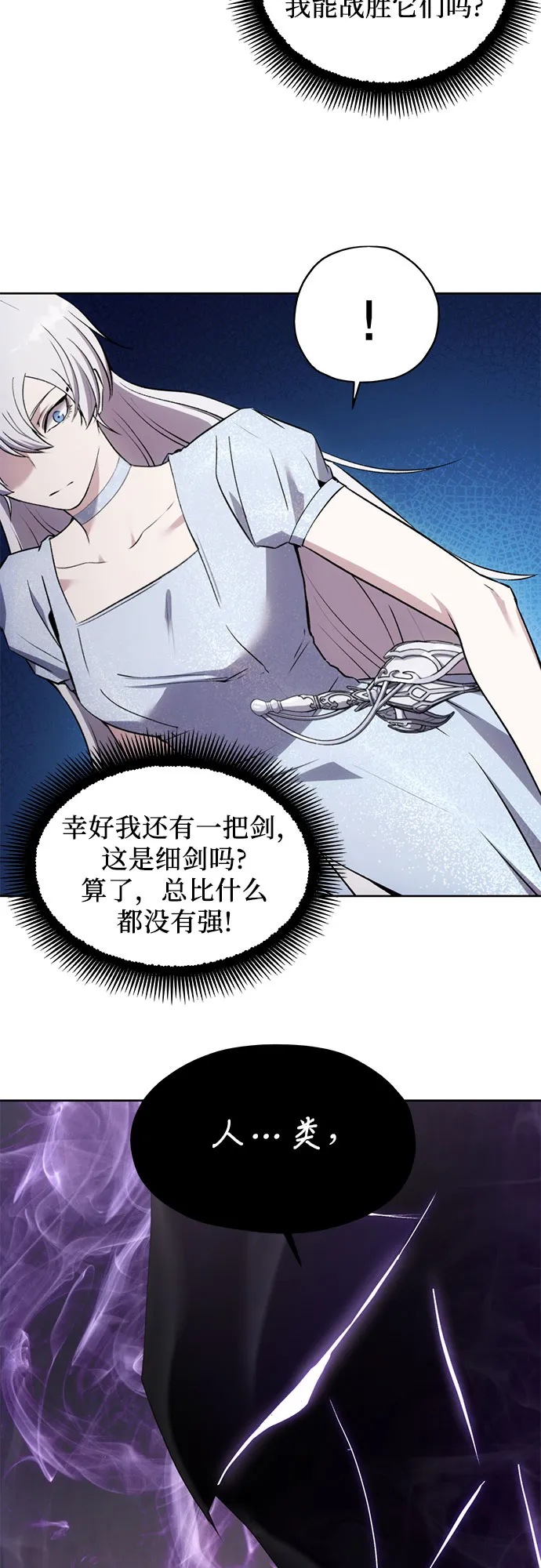 第15话 第7页
