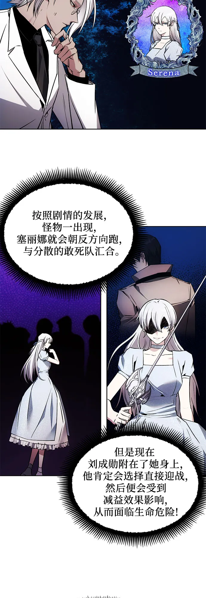 第15话 第13页