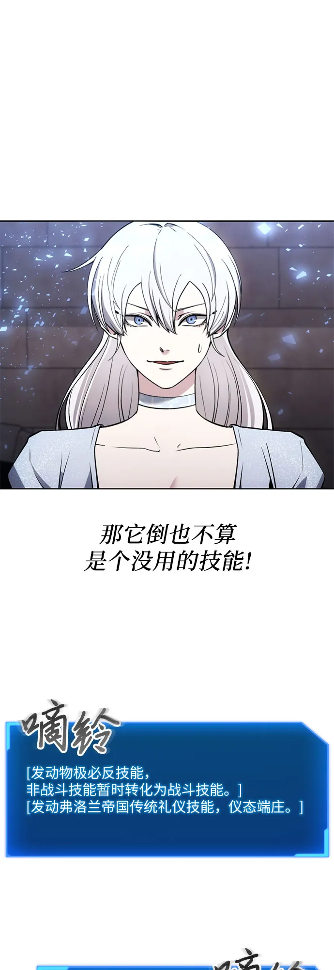 第15话 第16页