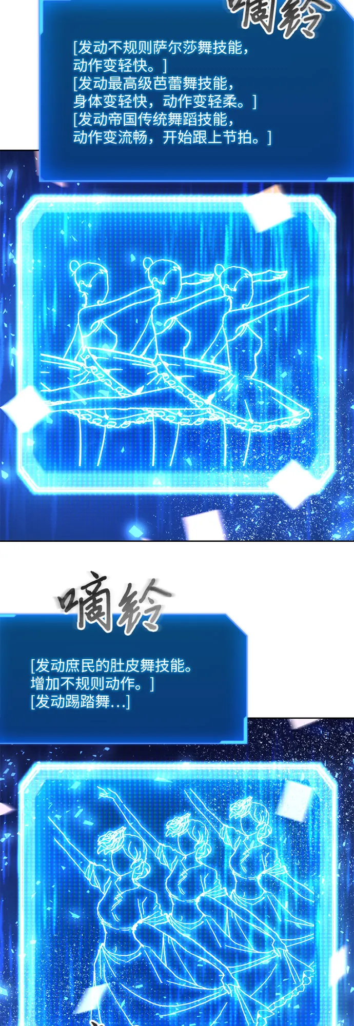 第15话 第17页