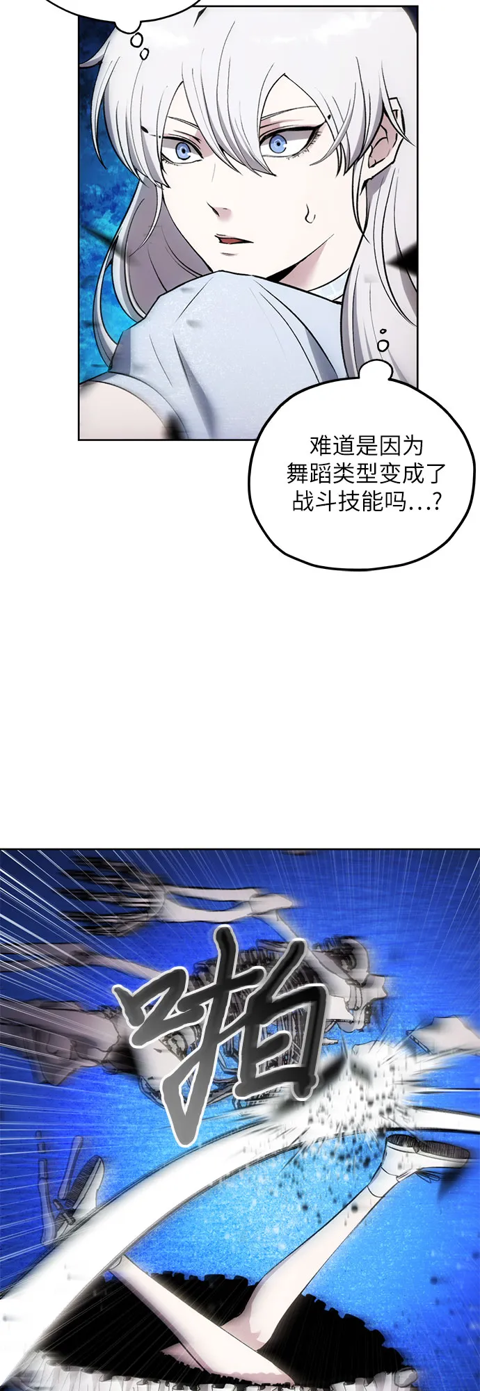 第15话 第20页