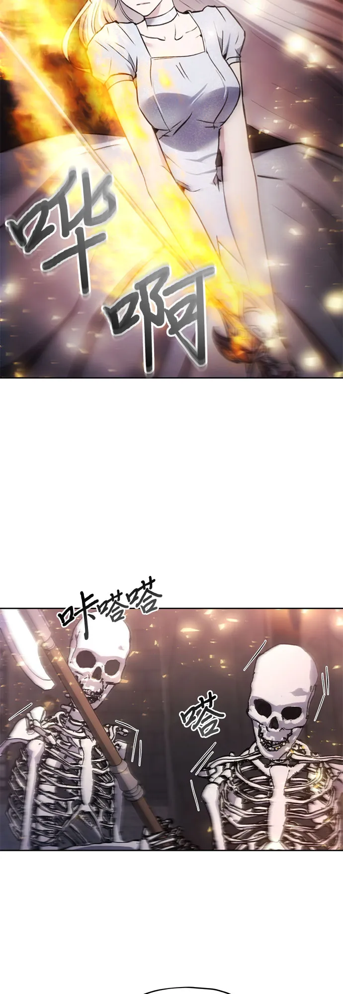 第15话 第24页