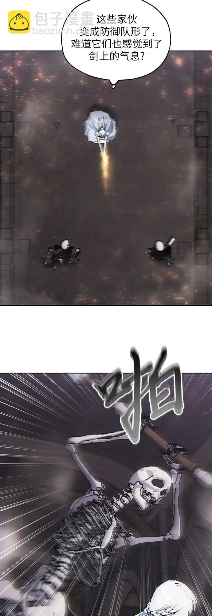 第15话 第25页