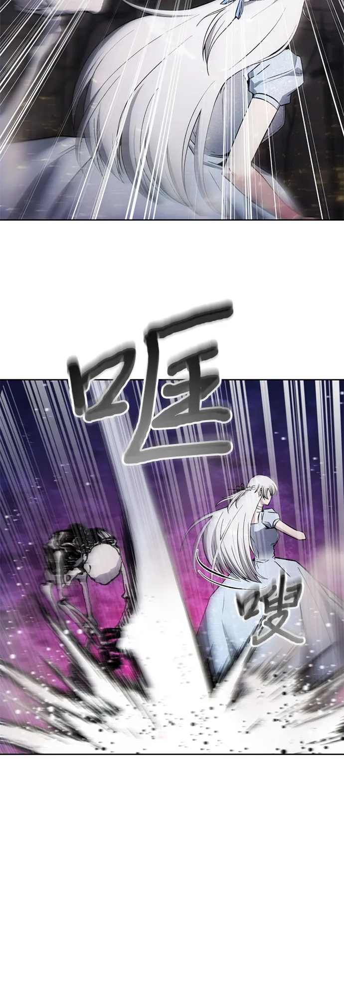 第15话 第26页