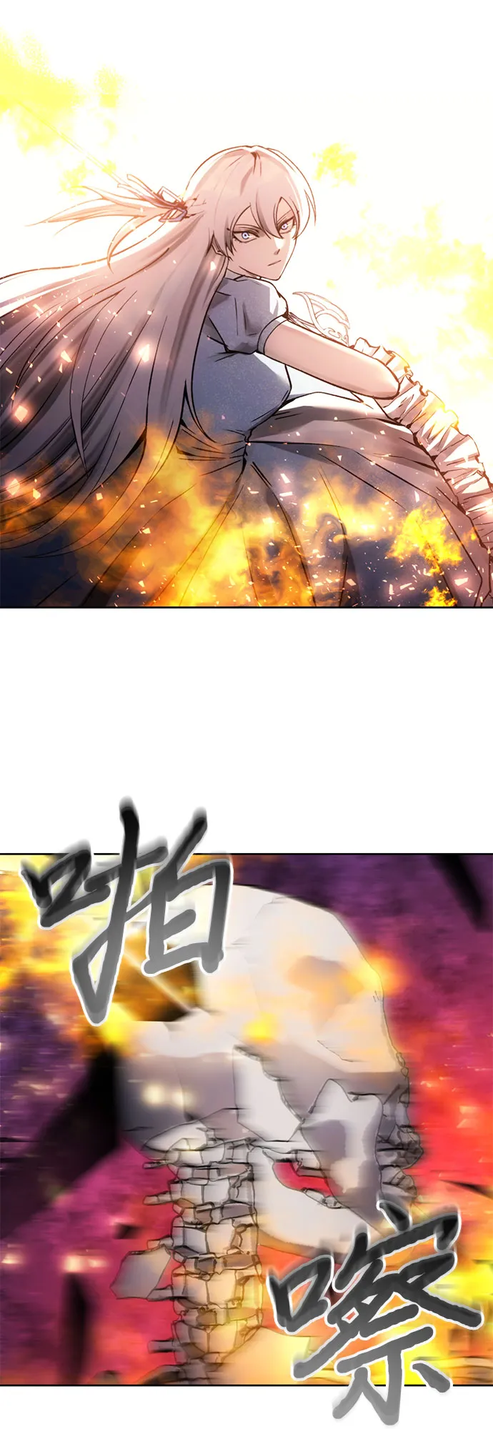 第15话 第27页