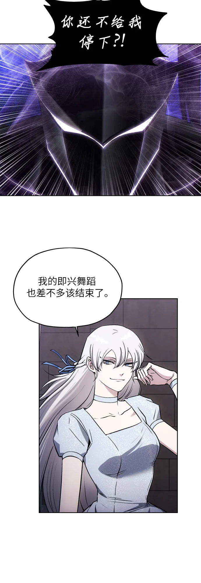 第15话 第36页