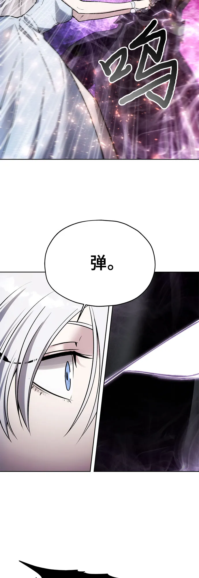 第15话 第38页