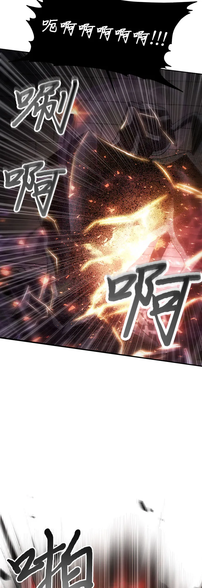 第15话 第39页