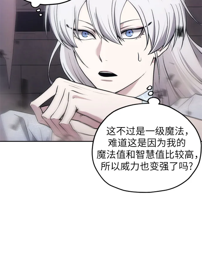 第15话 第41页