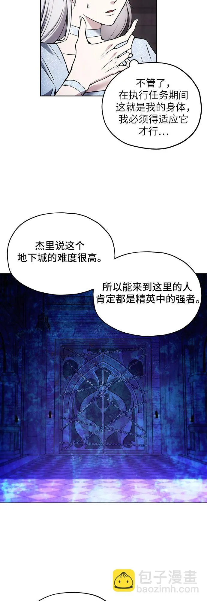 第15话 第43页