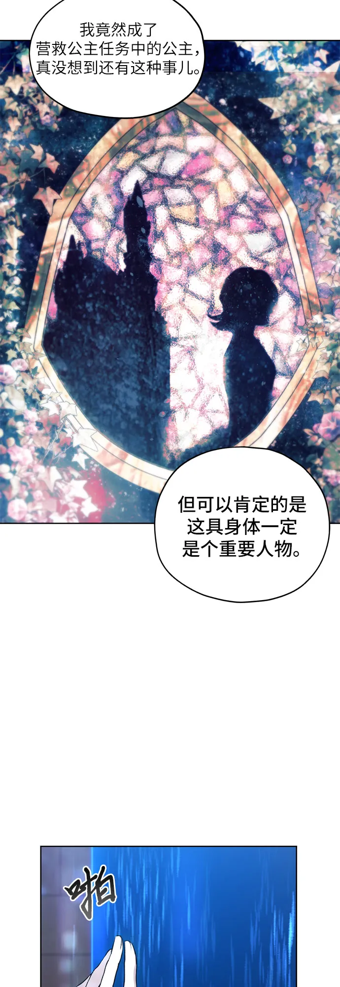 第15话 第44页