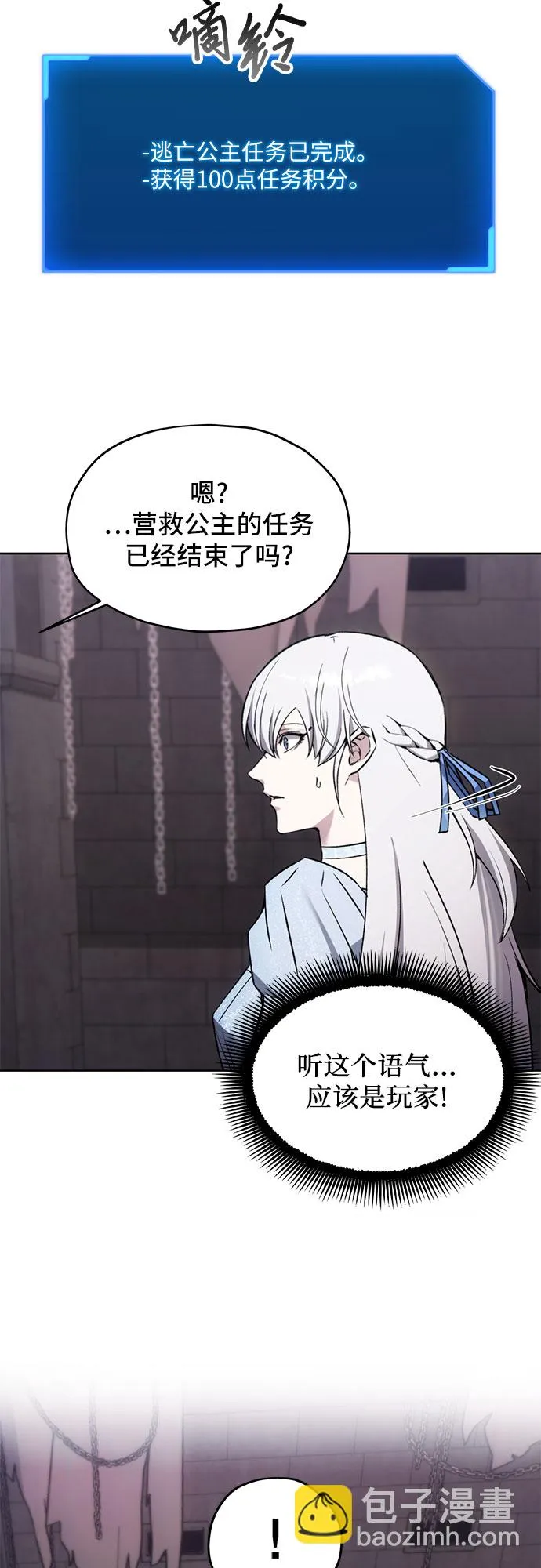 第15话 第46页