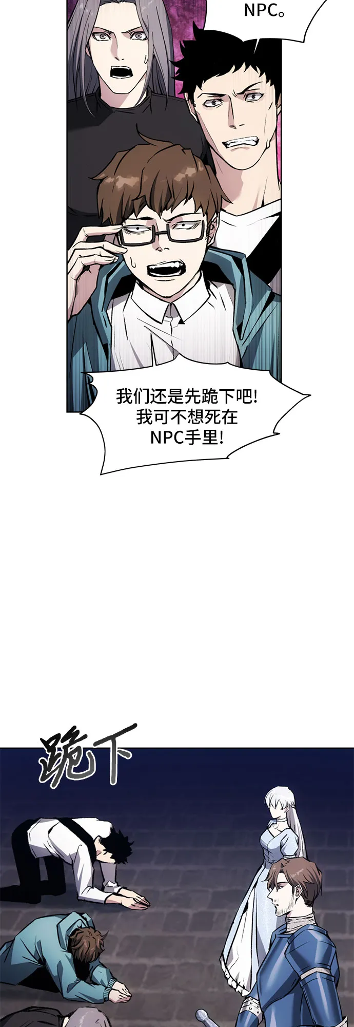 第16话 第5页