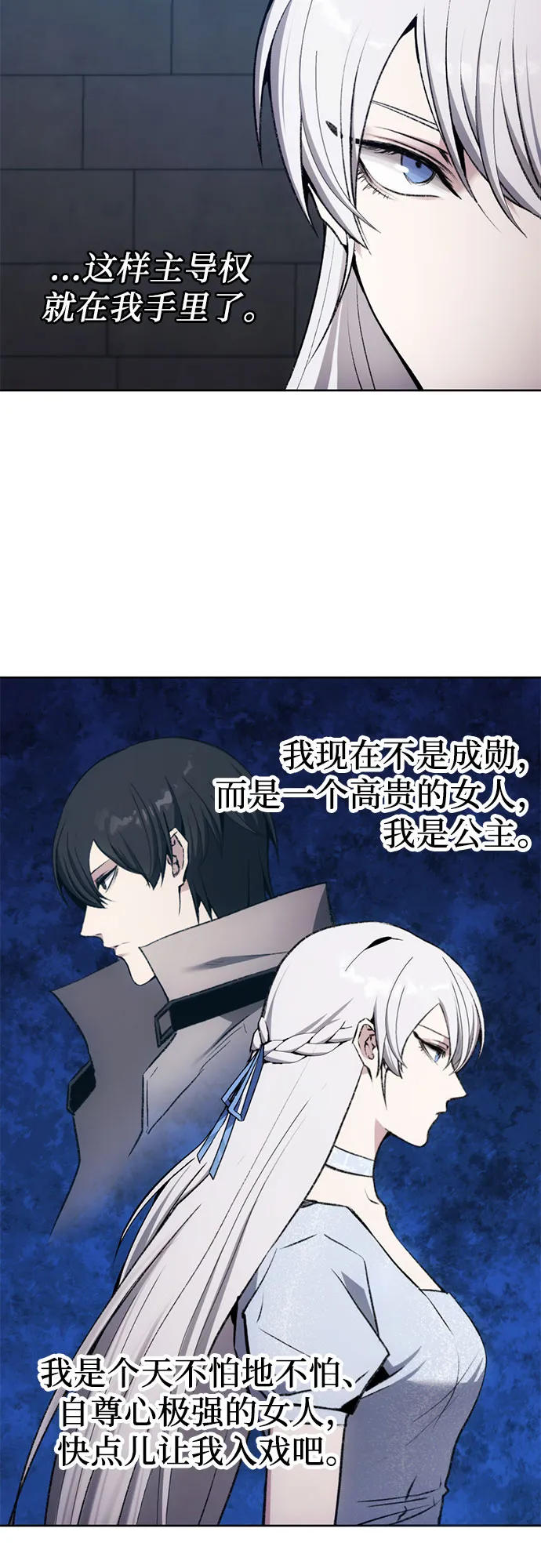 第16话 第7页