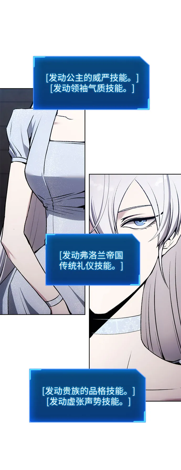 第16话 第8页