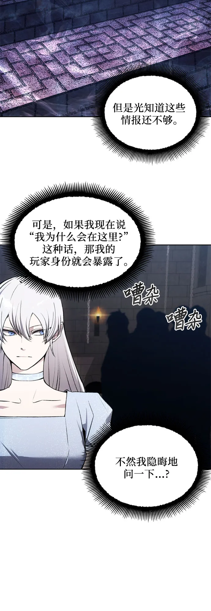 第16话 第13页