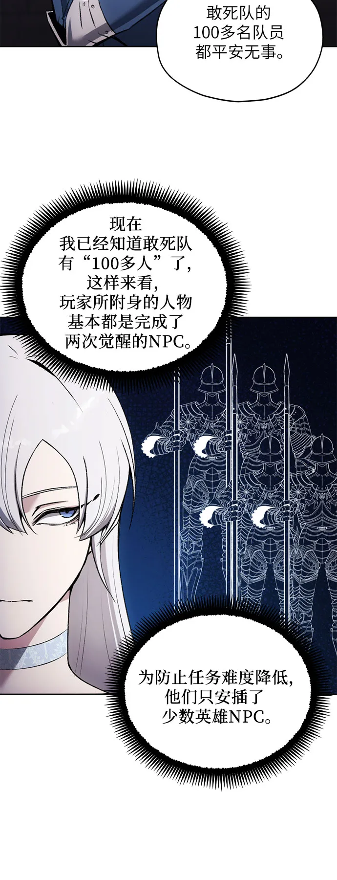 第16话 第15页