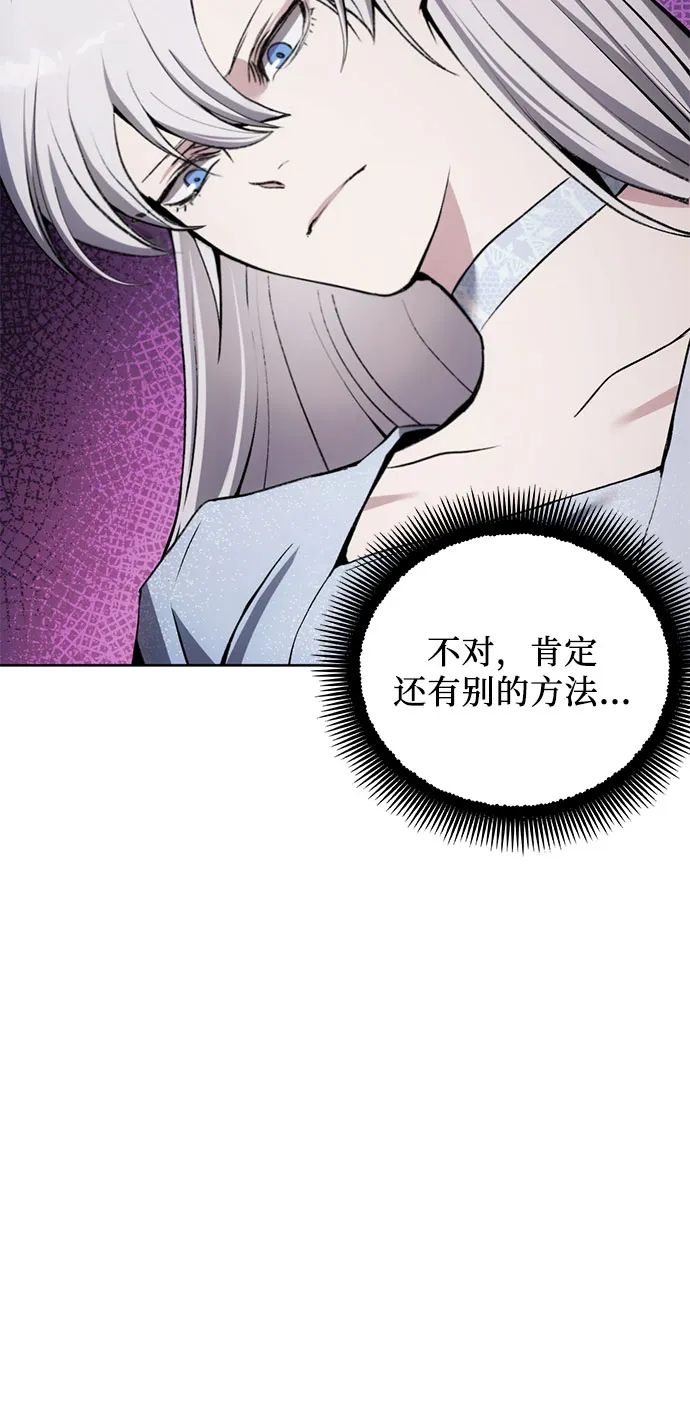 第16话 第22页