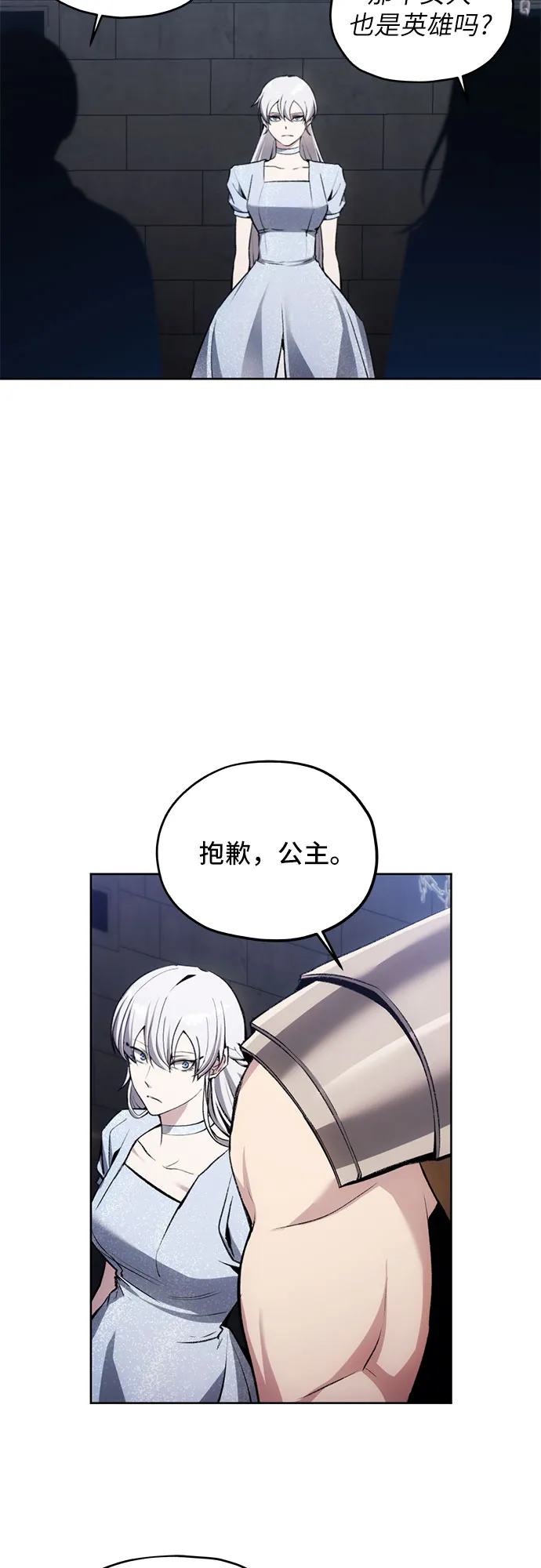 第16话 第26页