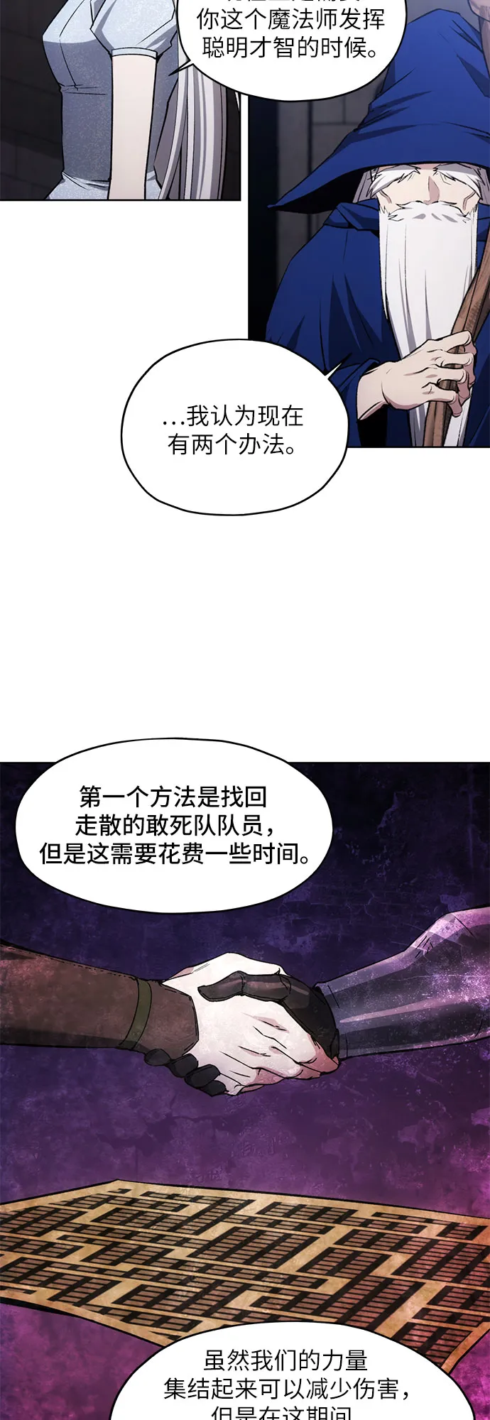 第16话 第28页