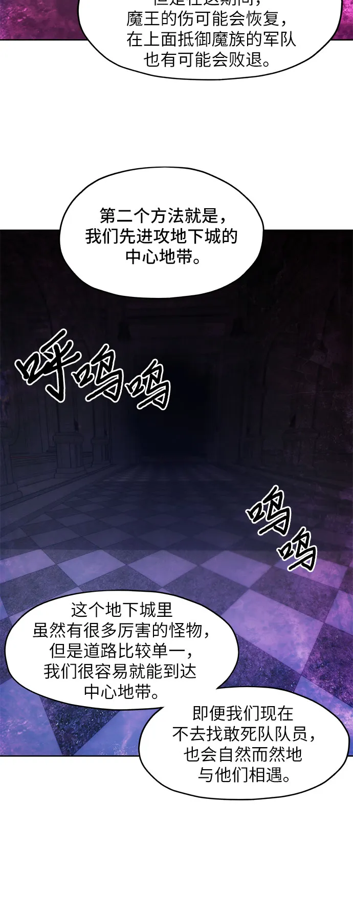 第16话 第29页