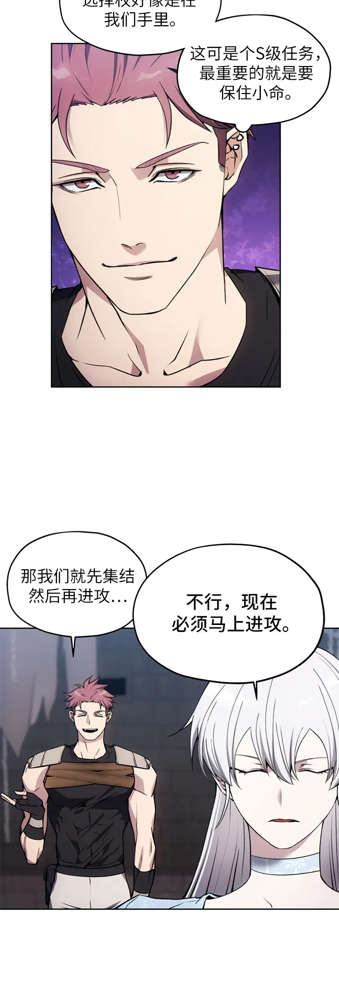 第16话 第31页