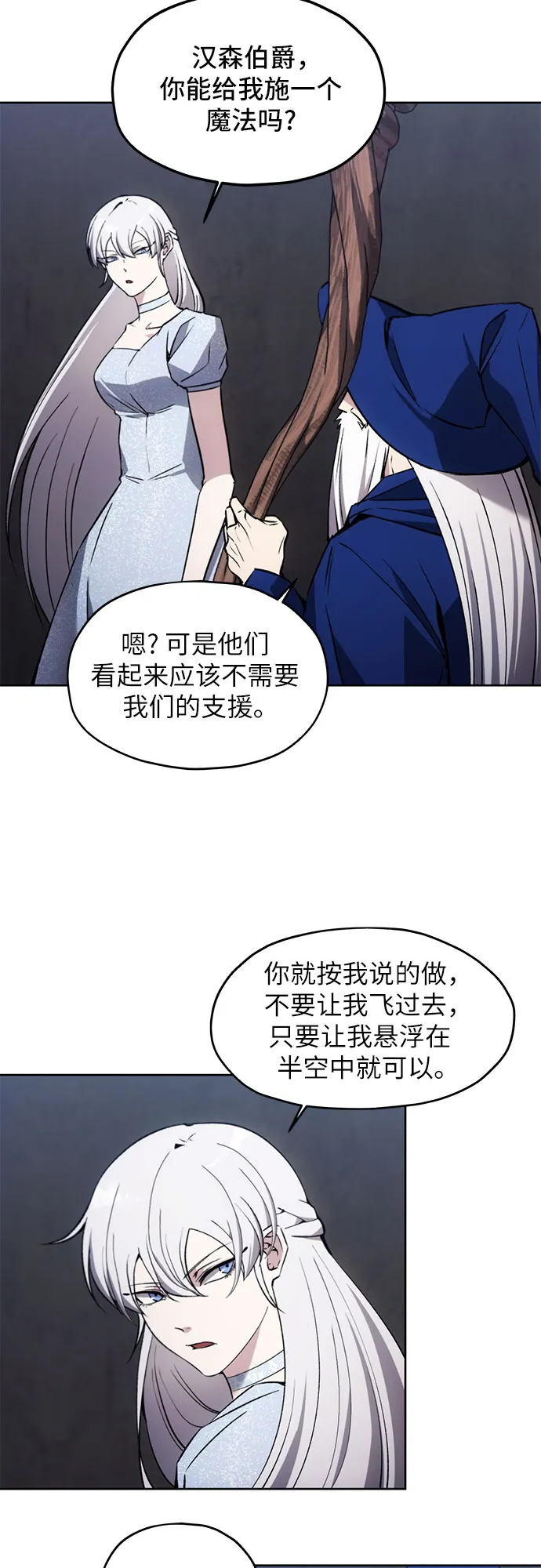 第16话 第39页