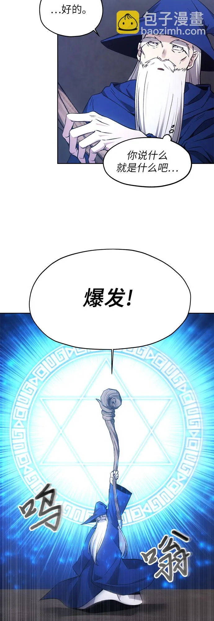 第16话 第40页