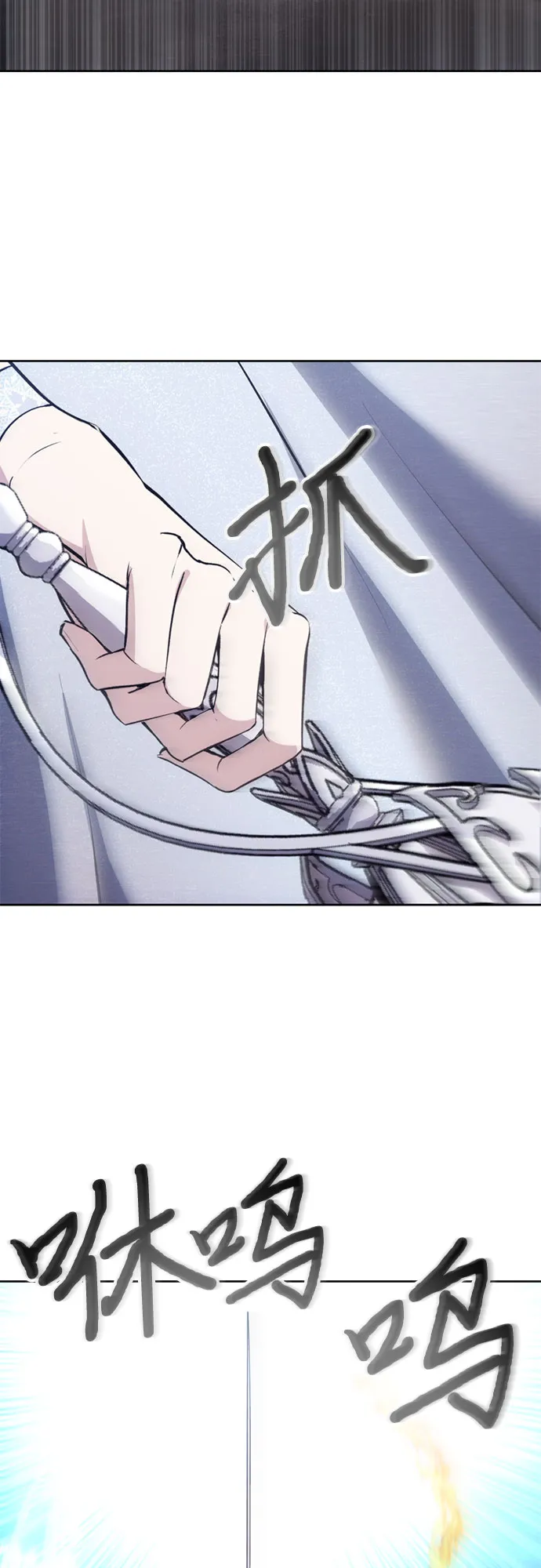 第16话 第41页